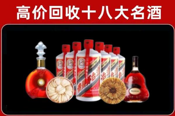 钦州回收烟酒店