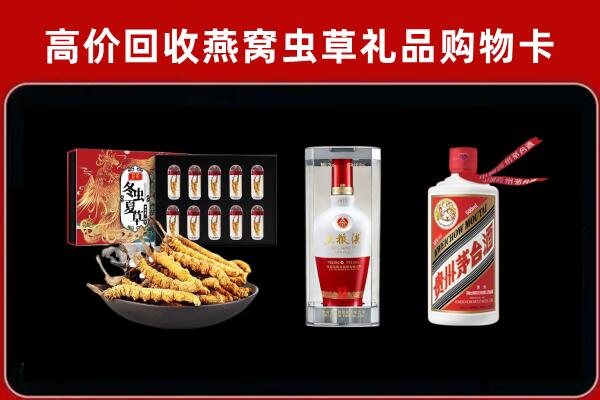 钦州回收烟酒哪家好